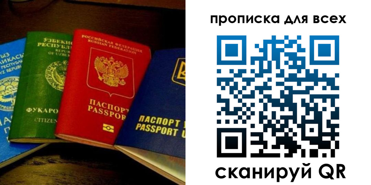 временная регистрация надежно в Бежецке