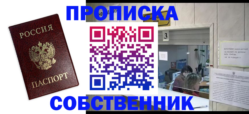 регистрация для школы в Бежецке